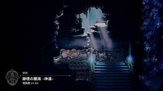 オクトラ0　サザントス