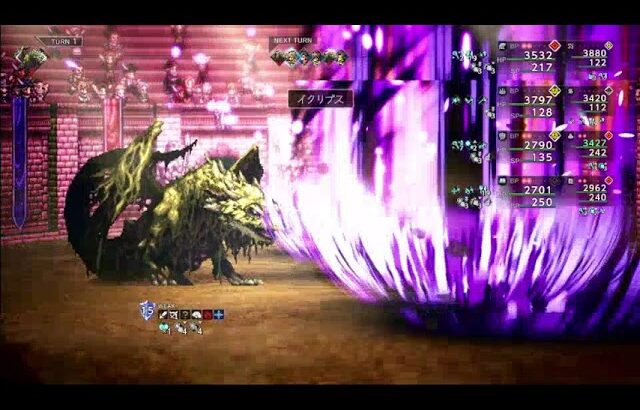 【オクトラ０】ツバサトカゲ重種（闘技場）攻略！ #オクトパストラベラー0 #オクトパストラベラー ＃オクトラ０