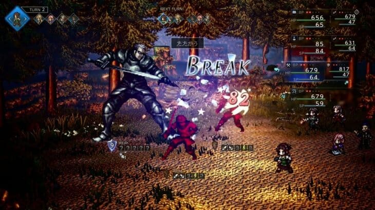 オクトラ0　富を極めし者第1章　兵長トリスタン&傭兵2体戦