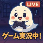 （ネタバレあり）完全初見！オクトラ0の世界に入り込んでいく配信