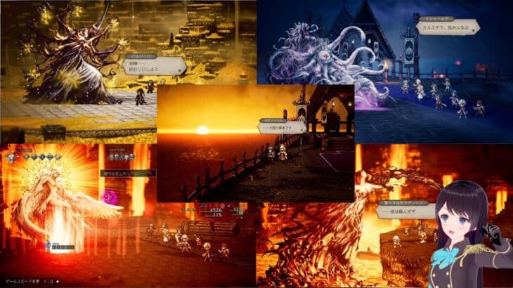 【ネタバレ注意】ゼロから旅を始めよう。#オクトパストラベラー0 ・18