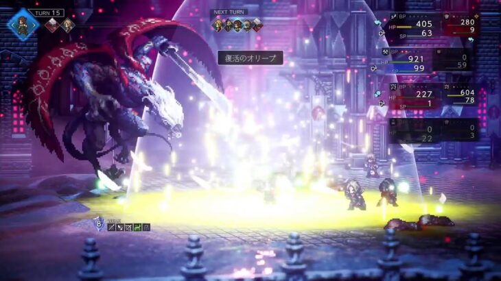 オクトラ0 #2ネタバレあり　　シリーズ初見