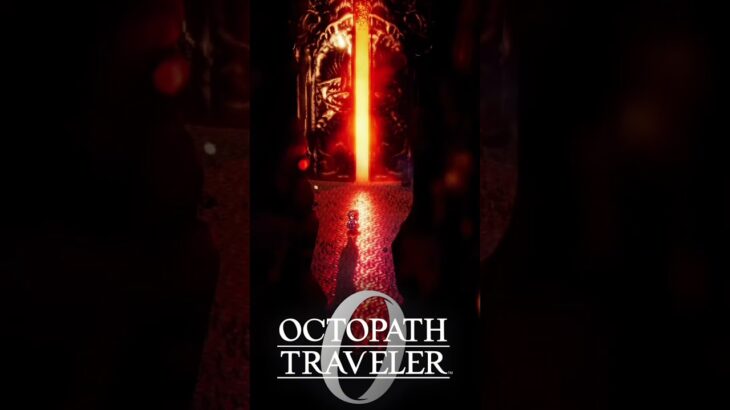 いきなりひとりぼっちでさみしい#オクトパストラベラー0