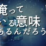 動け！俺の体！なぜ動かん！【オクトパストラベラー0実況プレイ】