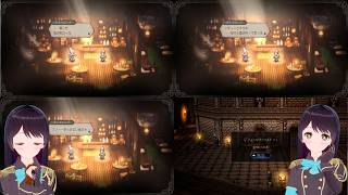 【ネタバレ注意】ゼロから旅を始めよう。#オクトパストラベラー0 ・25