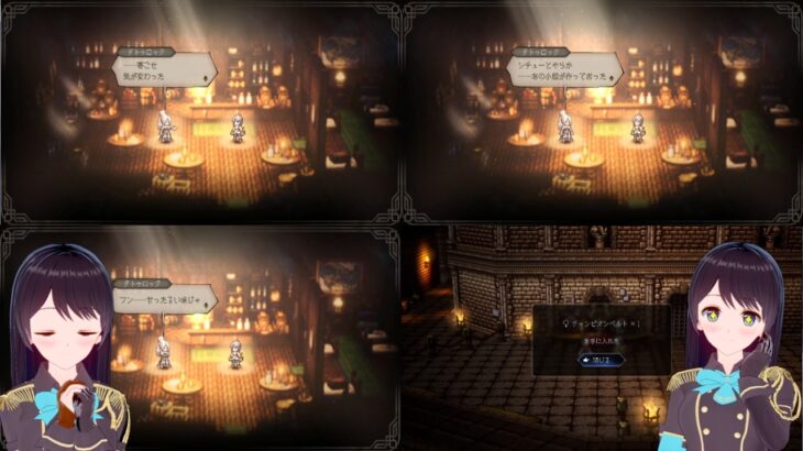 【ネタバレ注意】ゼロから旅を始めよう。#オクトパストラベラー0 ・26