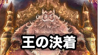 【オクトラ0】全てを極めし者 第4章「ソロン王」決着へ…王の運命を見届ける【ライブ実況】