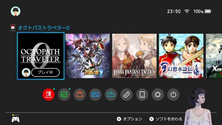 オクトパストラベラー0やるおじさん part25-2 やるるん