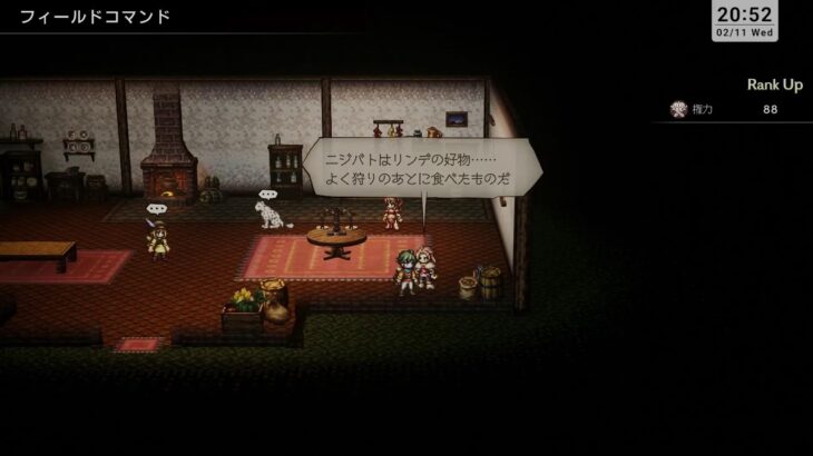 クリア後の世界！お話聞かせて聞かせて【オクトパストラベラー0】Part48