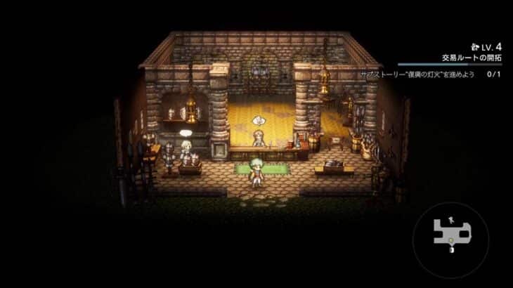 オクトパストラベラー０　第15回