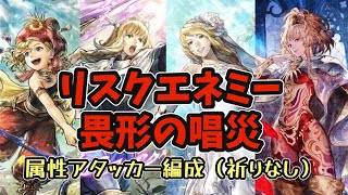 #187【オクトラ大陸の覇者】お試し最終皇帝（女）その2