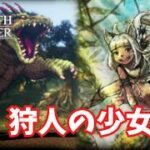 【オクトパストラベラー2】獣人の狩人、オーシュット初登場 #10【ゆっくり実況】