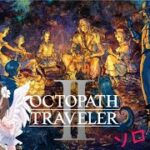【オクトパストラベラーⅡ】オズバルト５章　復讐の結末を見届けよう【完全初見】#オクトラ2　＃21
