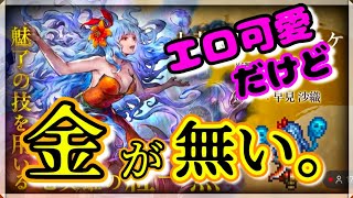 【ロマサガコラボ第2弾！ロックブーケ！ノエル！】オクトパストラベラー大陸の覇者【最弱オクトラ実況】最強キャラ？最強パーティ？最強武器？そんなもの知らん