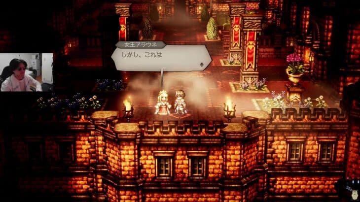 もにょがたり22  -オクトパストラベラー0-