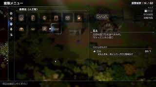 オクトパストラベラー０　初見プレイ 3