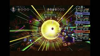 【オクトラ大陸の覇者】リスクエネミー 畏形の唱災 属パ 5ターン  (配布アクセのみ、必殺凸なし、祈りなし)