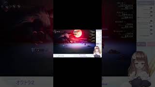 【オクトパストラベラーⅡ】記憶をけそうかな＃shorts #オクトラ2