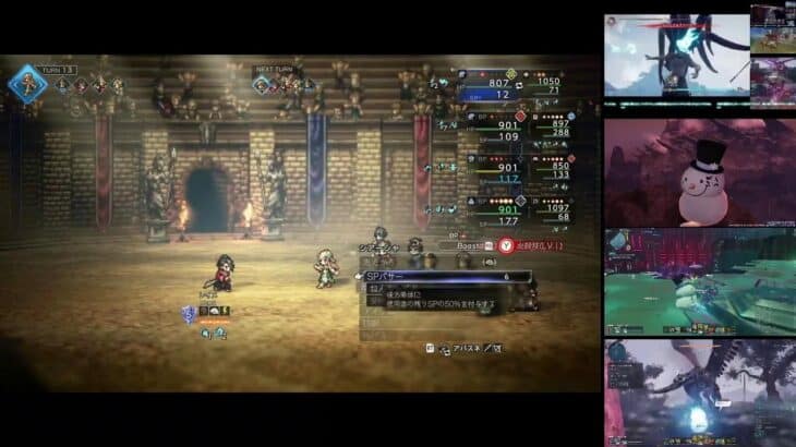 オクトラ０　レベル制限プレイ