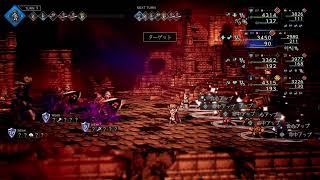 オクトラ０　フィニスの門ラスト