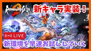 質問歓迎！全コンテンツ制覇を目指します【オクトラ大陸の覇者】