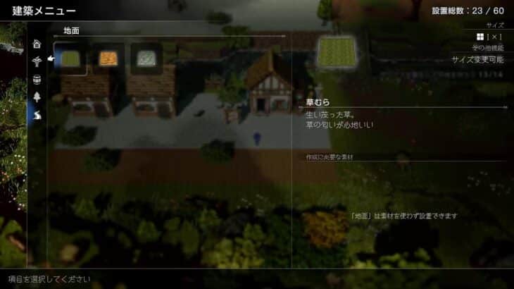 [オクトパストラベラー0] オクトラ0だよ 3