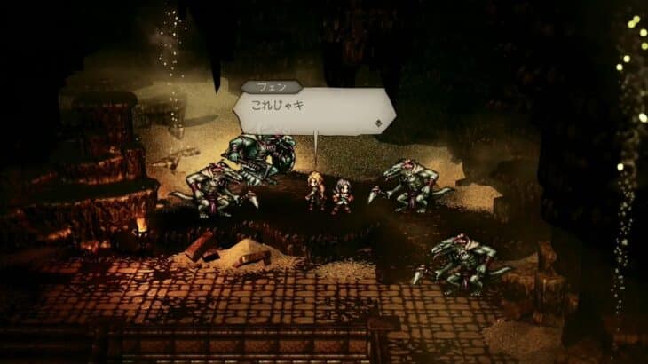 オクトラ0　聖火を灯す者第3章　熱砂のリザードマン3体戦、リザードマンの長&熱砂の大リザードマン2体戦