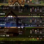 [オクトパストラベラー0]富、新章進めていく(ネタバレあり)