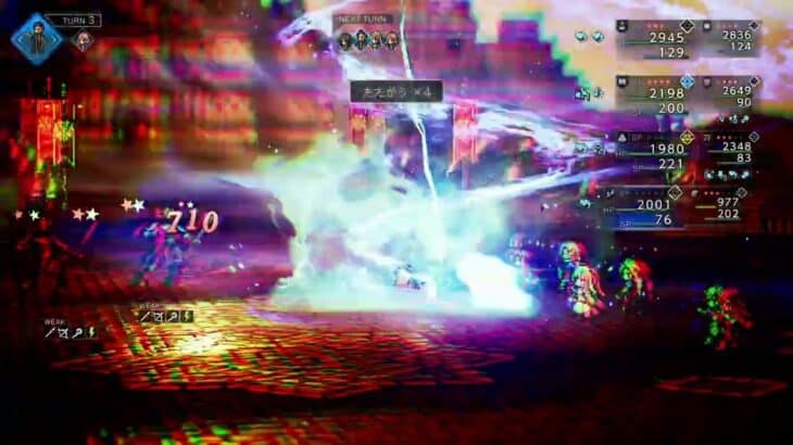 オクトラ0　すべてを極めし者第6章　エドラス兵3体,エドラス兵3体,巨富を護りしエドラス兵&権威を護りしエドラス兵&名誉を護りしエドラス兵戦(負けイベント)