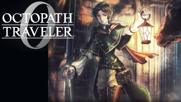 パーティの会話 オクトパストラベラー0 実況プレイ part17