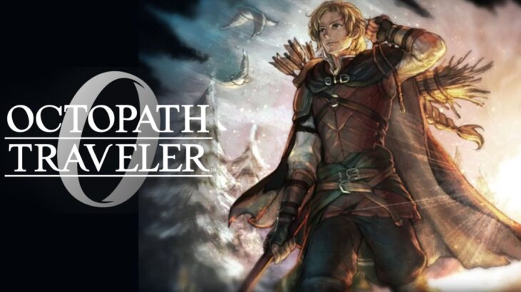 狩人との再会 オクトパストラベラー0 実況プレイ part7