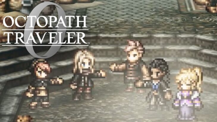 富の物語 オクトパストラベラー0 実況プレイ part8