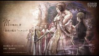【オクトラ0】オクトパストラベラー0 RTA 富を極めし者クリアまで 31:23 octopath traveler 0 speedrun Master of Wealth
