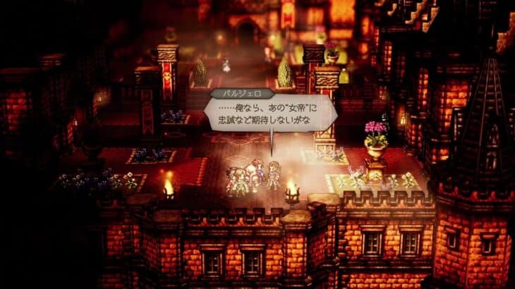 【オクトラ0】#67仮１