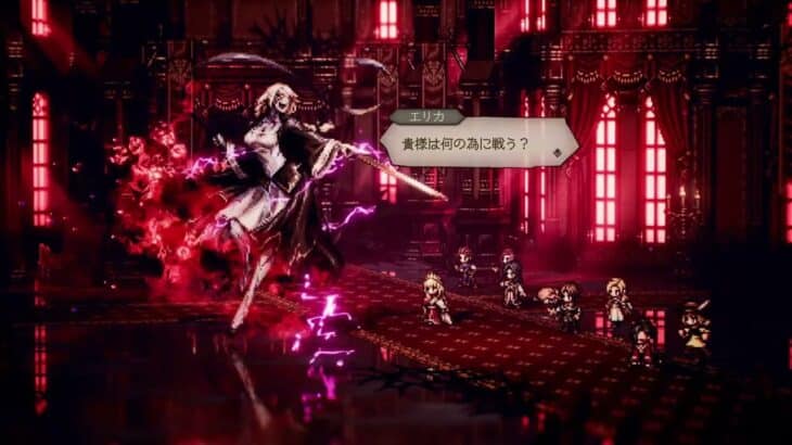 【オクトラ0】#72仮２