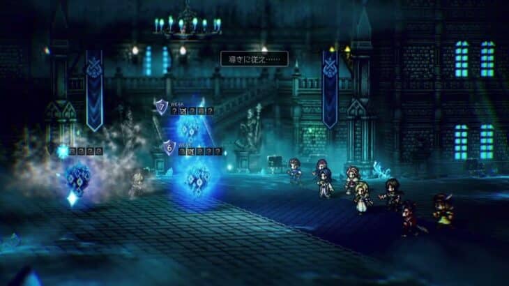 【オクトラ0】#74仮２