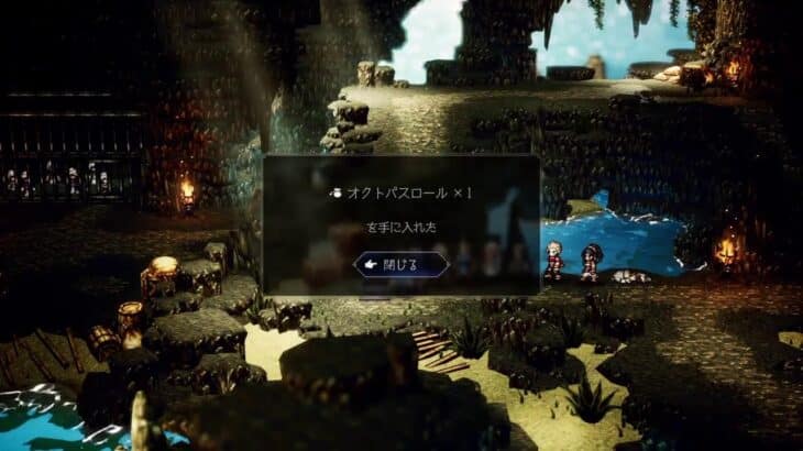 #12　オクトラ０