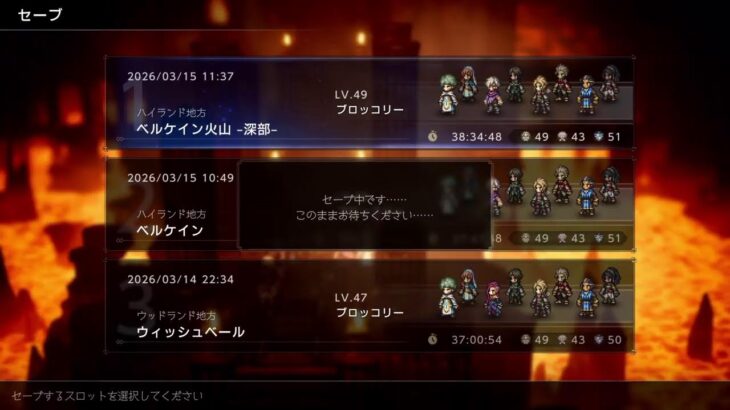 #16　オクトラ０