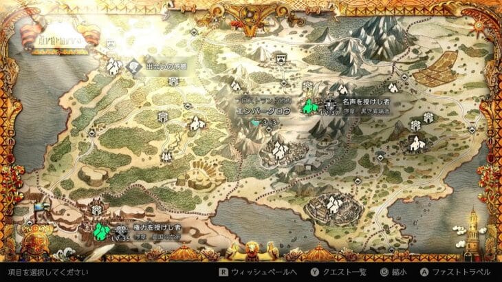 #18【オクトラ0】富を統べるため邪魔なオスカをしばきに行く（※ネタバレ注意）