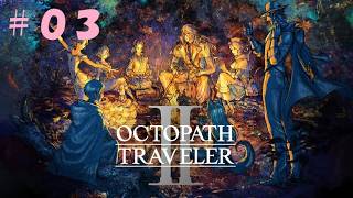 【初見プレイ】オクトパストラベラー2 #03【ネタバレ注意】 #オクトラ #オクトラ2 #Octopath2