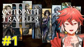 完全初見【オクトラ2】オクトラシリーズ最高傑作と言われた続編 #1