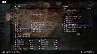 【オクトパストラベラー2】初見プレイ　#10