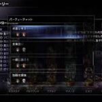 【オクトパストラベラー2】初見プレイ　#8