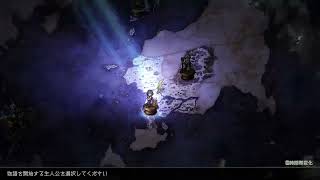 オクトパストラベラー2配信#1【さぶろー】