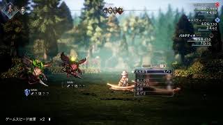 [オクトパストラベラー2]おーーい、はじまるよーーー！！#10