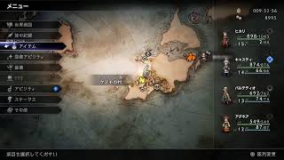 [オクトパストラベラー2]起きろーーーーー！！！！#14