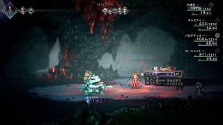 [オクトパストラベラー2]はいーーーーー！！！！#18