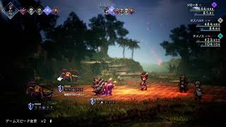 オクトラ2#2テメノスおわりまで