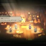 #23【オクトラ0】最後の指輪を求めて権力を授けし者をしばきに行く（※ネタバレ注意）