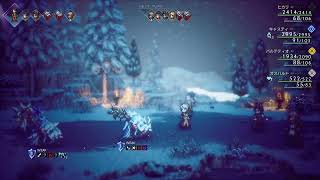 [オクトパストラベラー2]金持ちなりたい#32